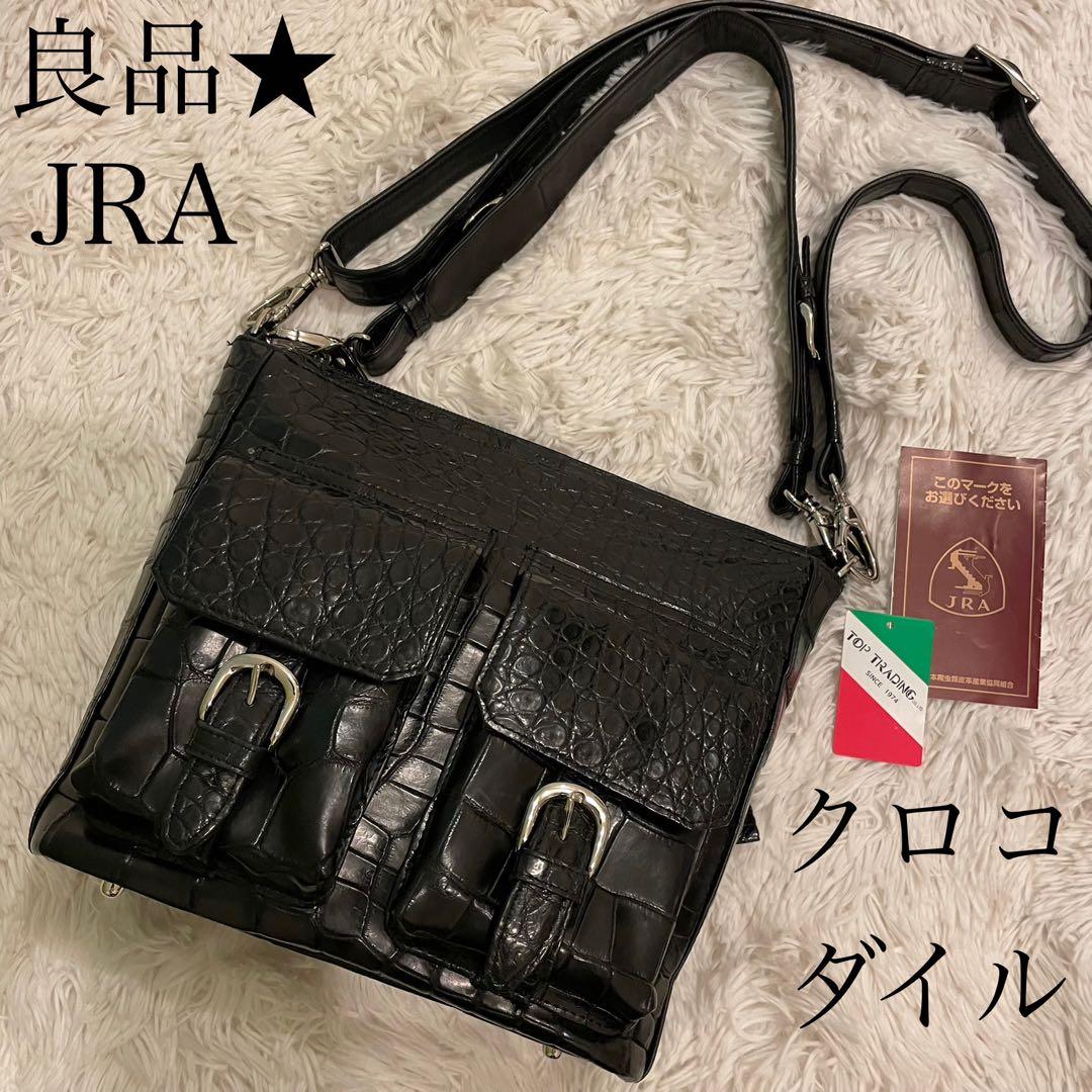 良品★JRA リアルクロコダイル ハンドバッグ ショルダーバッグ 2WAY 黒