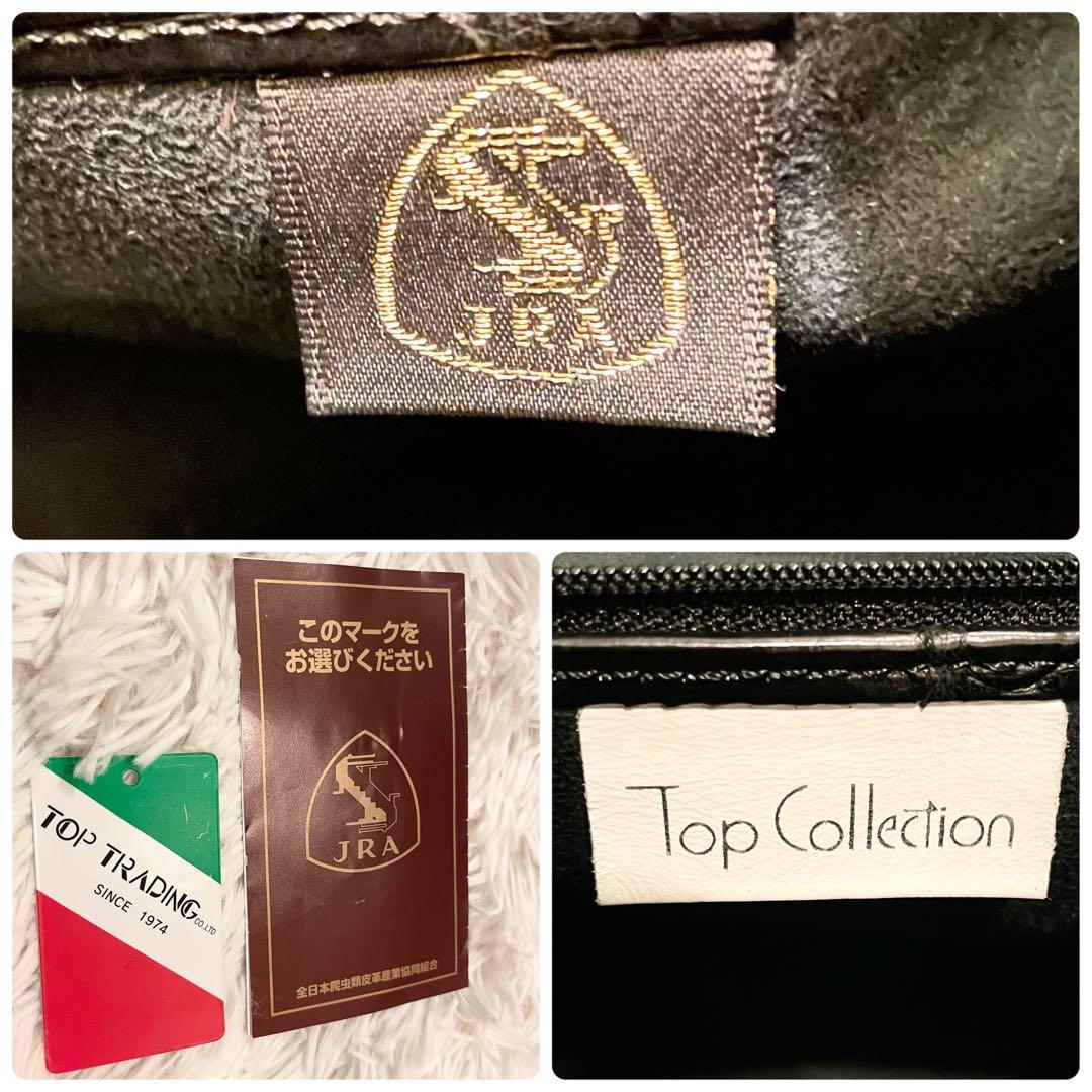 良品★JRA リアルクロコダイル ハンドバッグ ショルダーバッグ 2WAY 黒