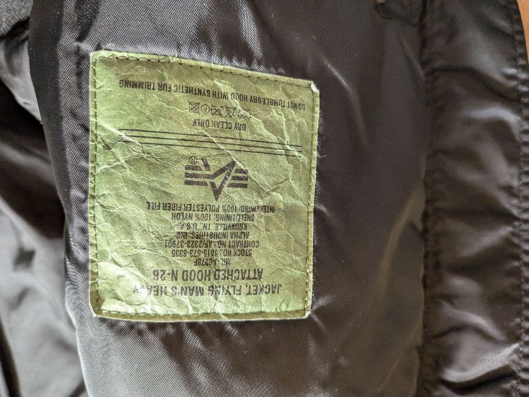 アルファインダストリーズ　N-2B　TIGHT　XL　ブラック