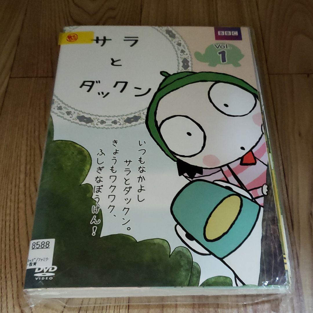 リ138▲∝ サラとダックン レンタル落ちDVD 全9巻