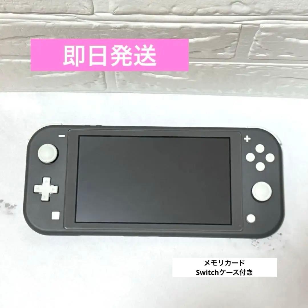 【美品】Nintendo Switch Lite グレー 本体動作品