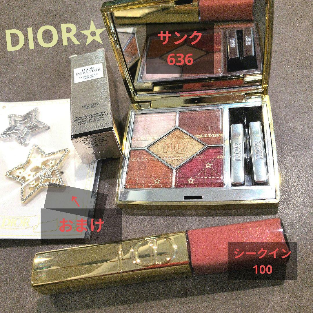 ディオール サンク クルール 636 シークイン リキッドデュオ 100