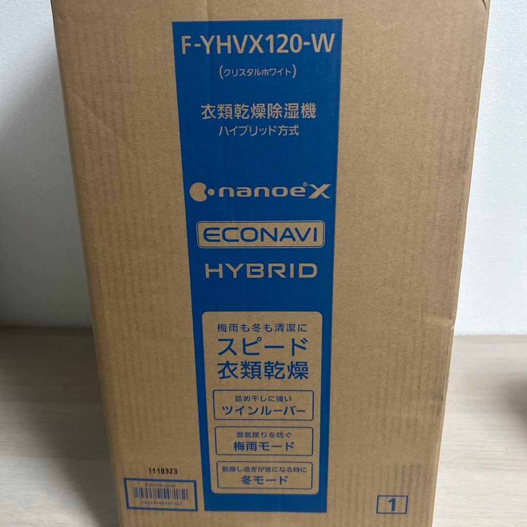 【新品未使用】Panasonic 衣類乾燥除湿機 F-YHVX120-W