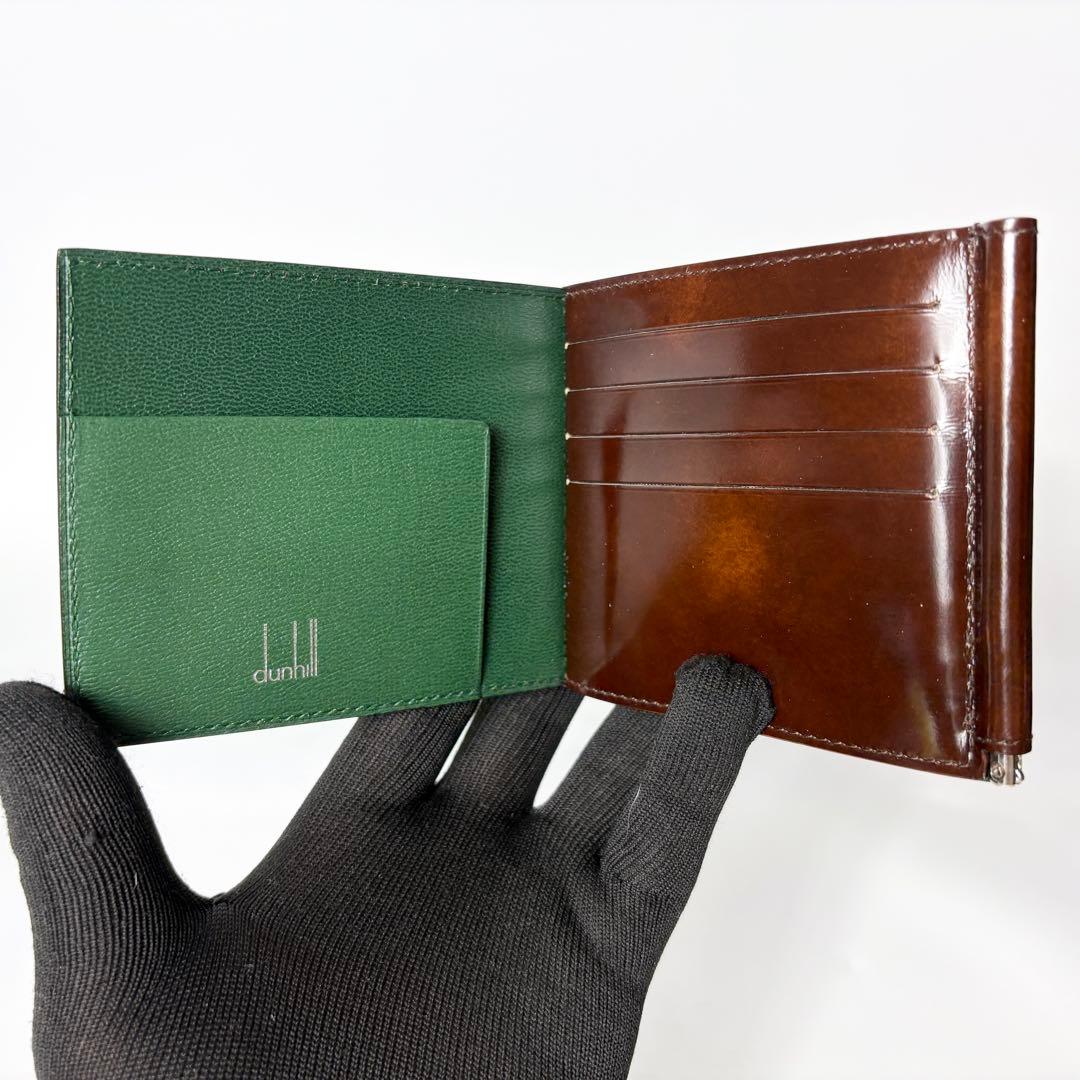 ダンヒル　レザーマネークリップ　三つ折り　カードポケット付き　ブラウン　グリーン