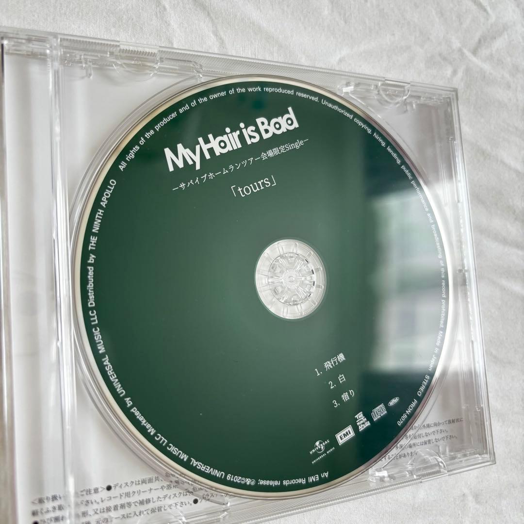 My Hair is Bad マイヘア「tours」ツアー会場限定シングルCD
