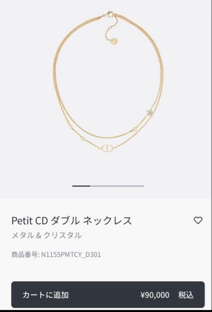 なん ₍ᐢ.ˬ.ᐢ₎Petit CD ダブル ネックレス Dior 2連