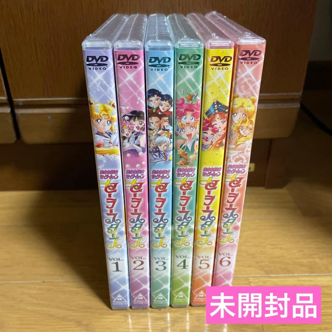 《全巻未開封》美少女戦士セーラームーン セーラースターズ VOL.1〜6巻
