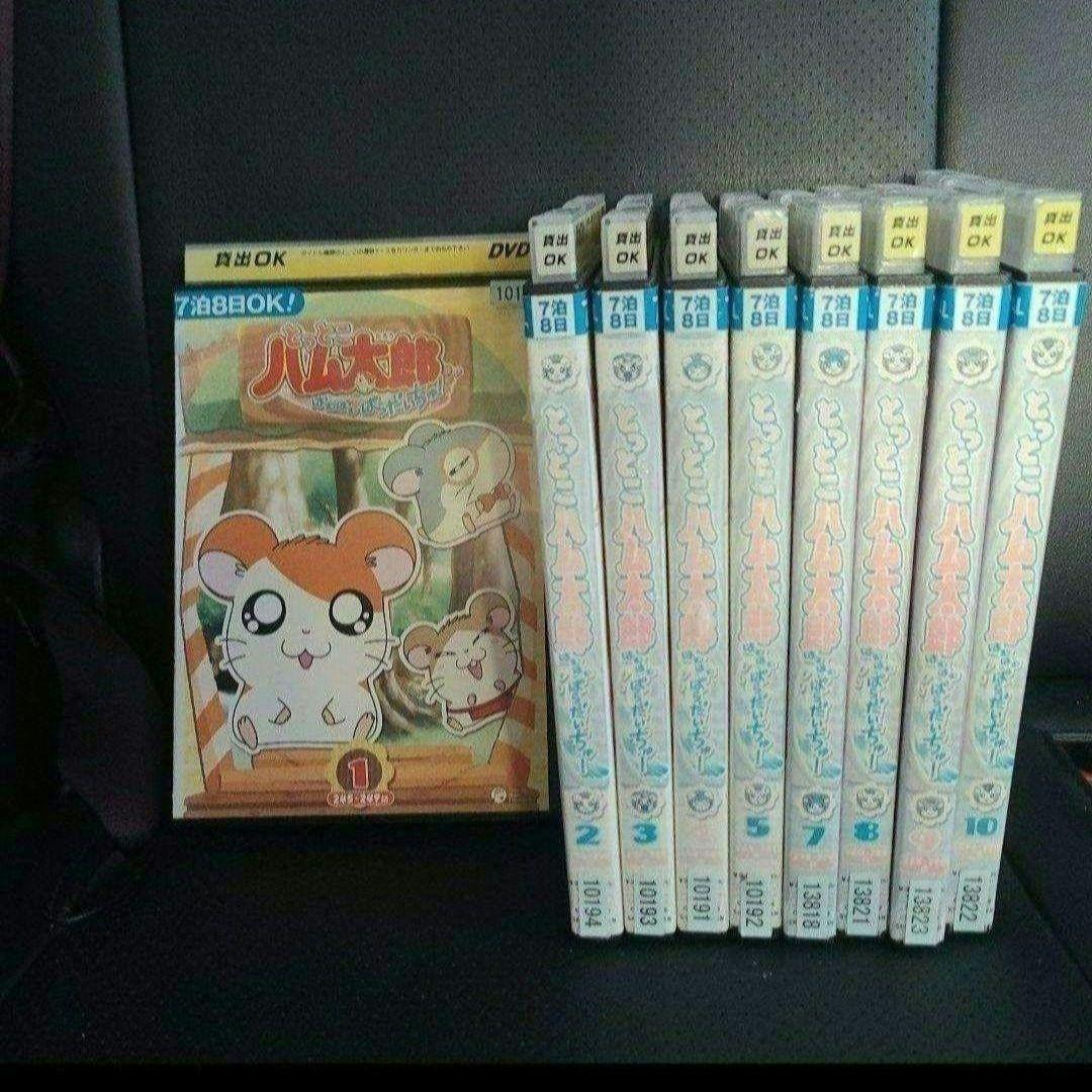 ハム太郎　DVD　セット