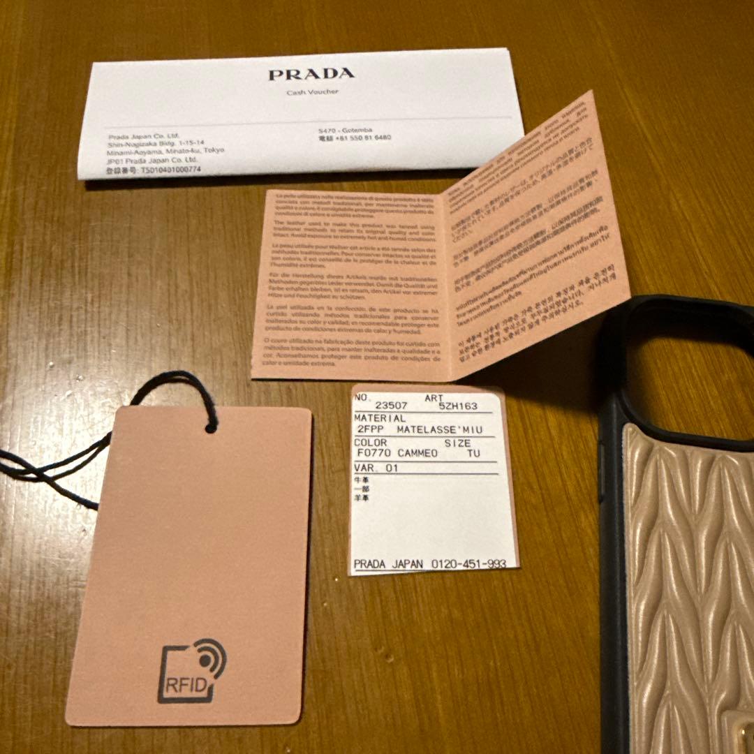 miumiu ミュウミュウ　マテラッセ　iPhone14pro ケース