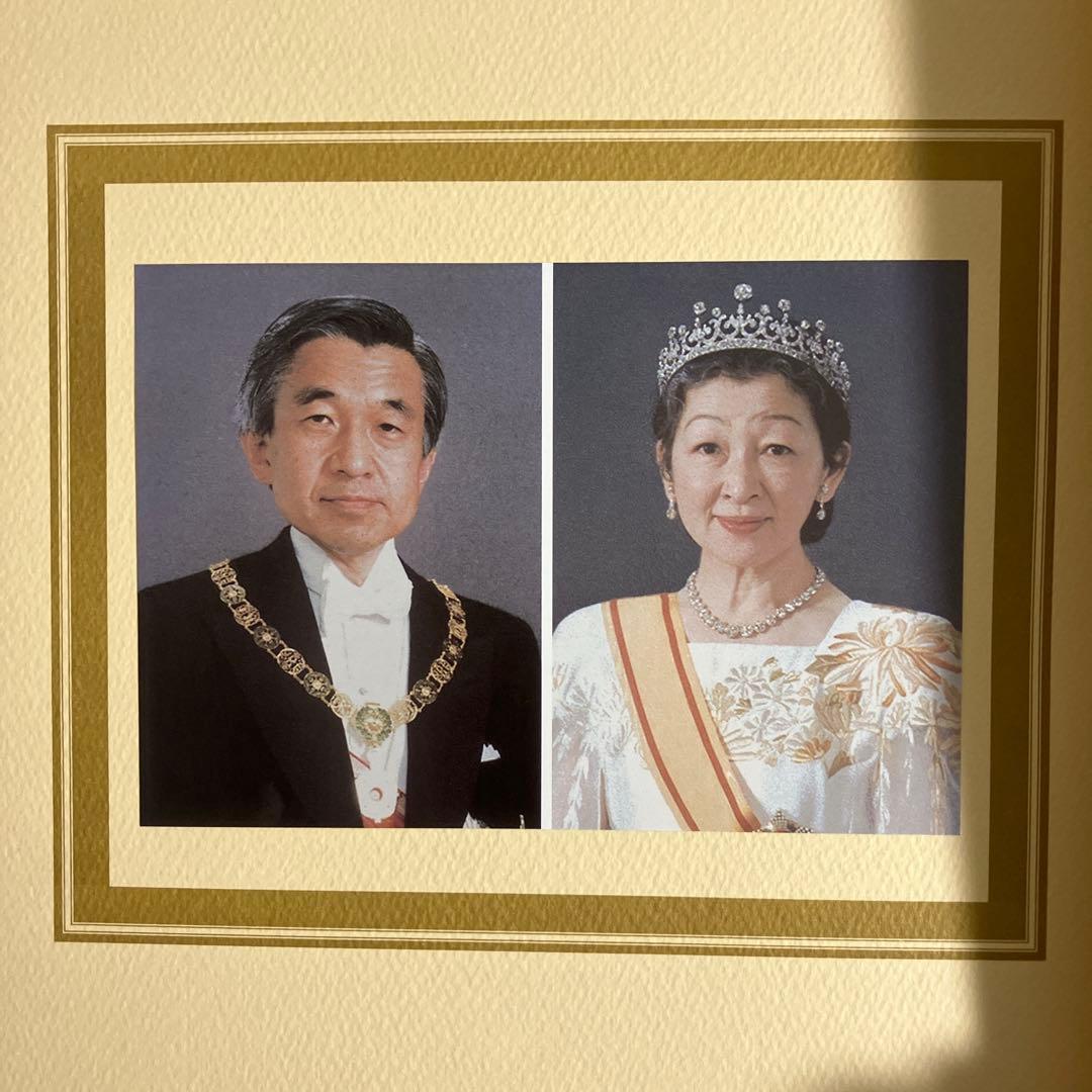 叙勲記念 第一ニ五代 天皇陛下 写真集 皇室典範 天皇の儀礼 御所ことば