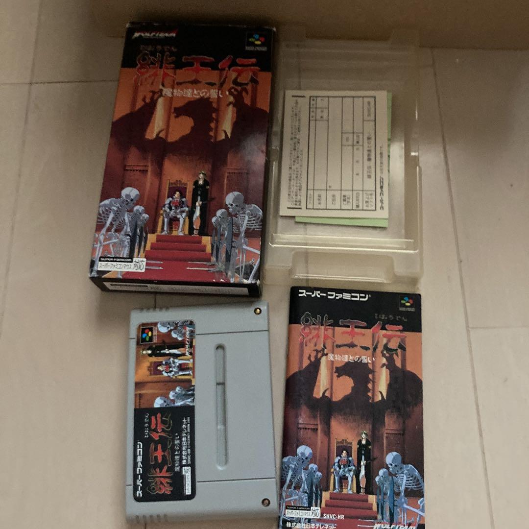 スーパーファミコン　緋王伝ソフト+公式ガイドブックセット