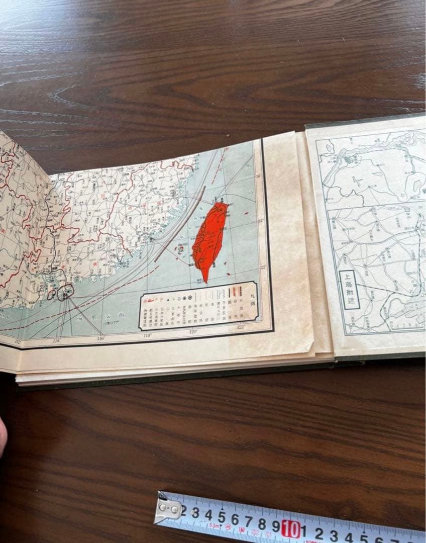 念記　大那支　戦争の記録　支那事変