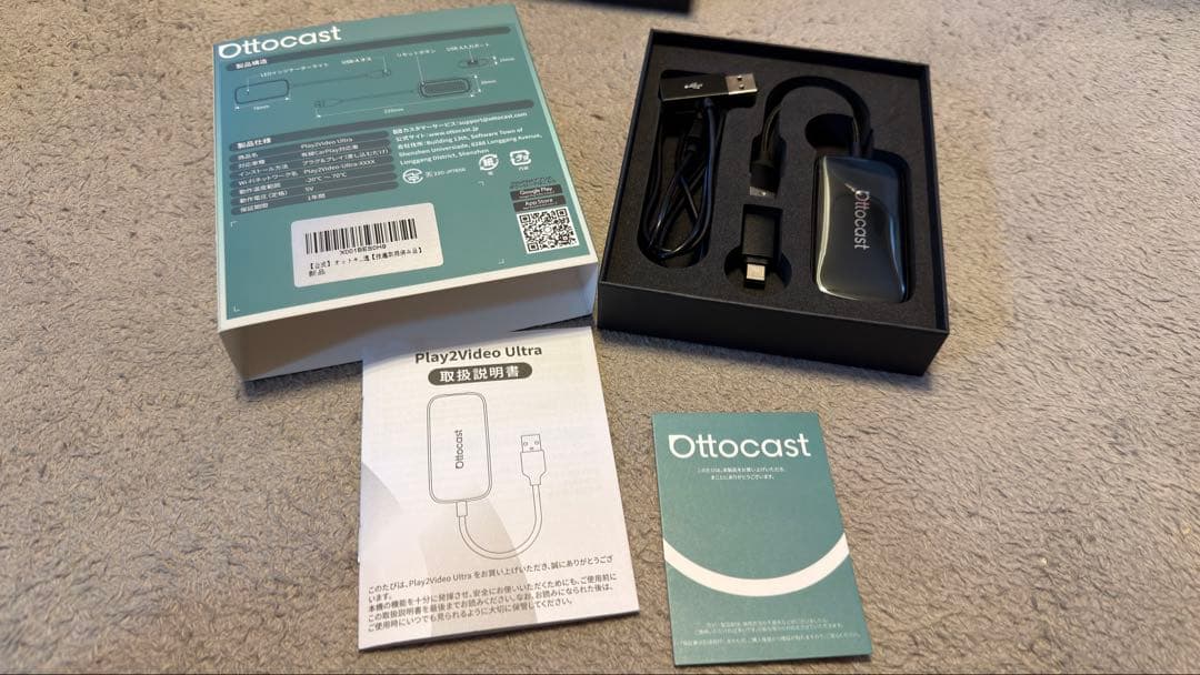 オットキャスト ottocast Play2Video Ultra 2025