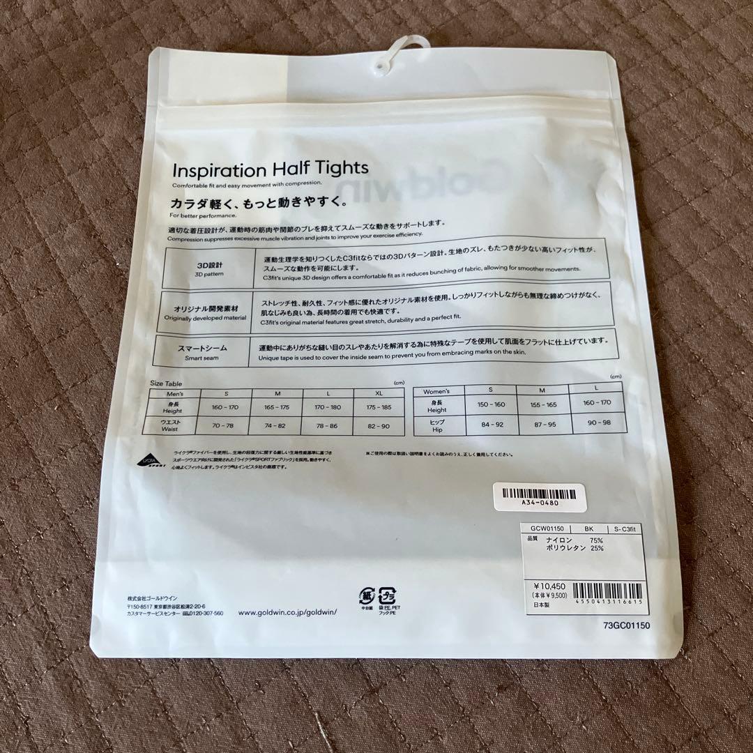 Goldwin インスピレーションハーフタイツ Sブラック