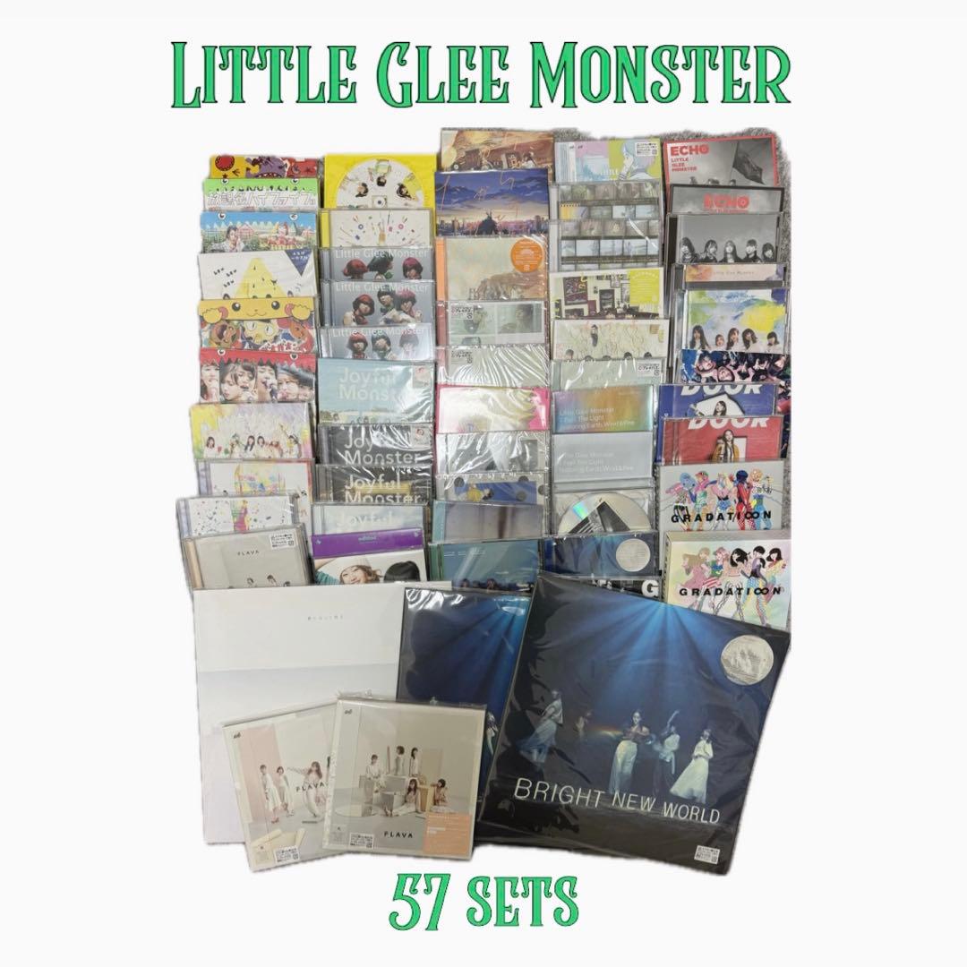 リトグリ CDセット