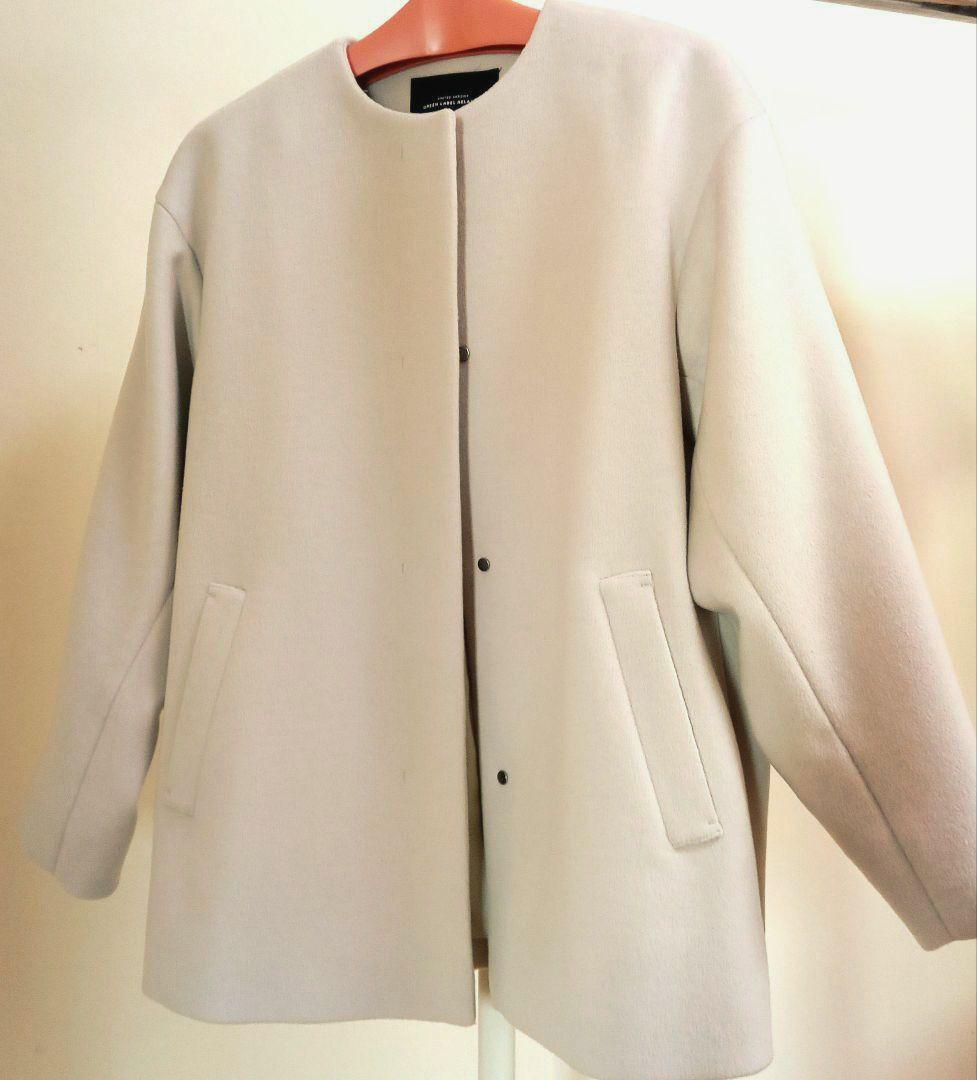 グリーンレーベルリラクシング　ノーカラーミドル丈コート　美品