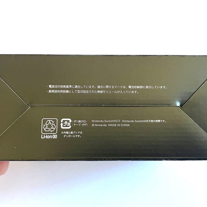 【新品】スプラトゥーン3 純正Proコントローラー　amiibo トリプルセット