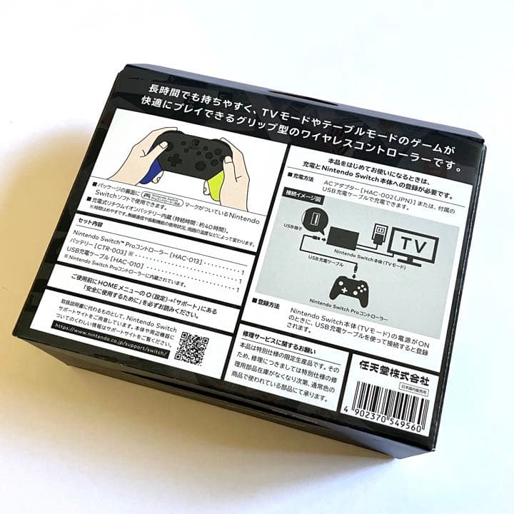 【新品】スプラトゥーン3 純正Proコントローラー　amiibo トリプルセット