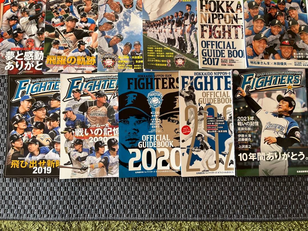 【まとめ売り‼️】日本ハムファイターズ　2014年〜2021年　雑誌まとめ売り