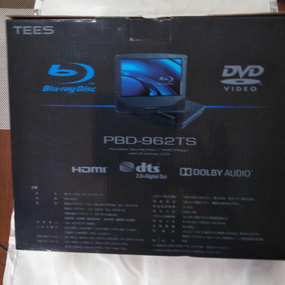 TEES 9型ポータブル　ブルーレイプレーヤー　PBD-962TS
