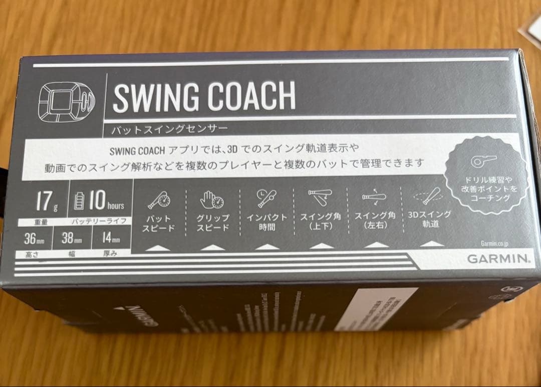GARMIN SWING COACH バットスイングセンサー