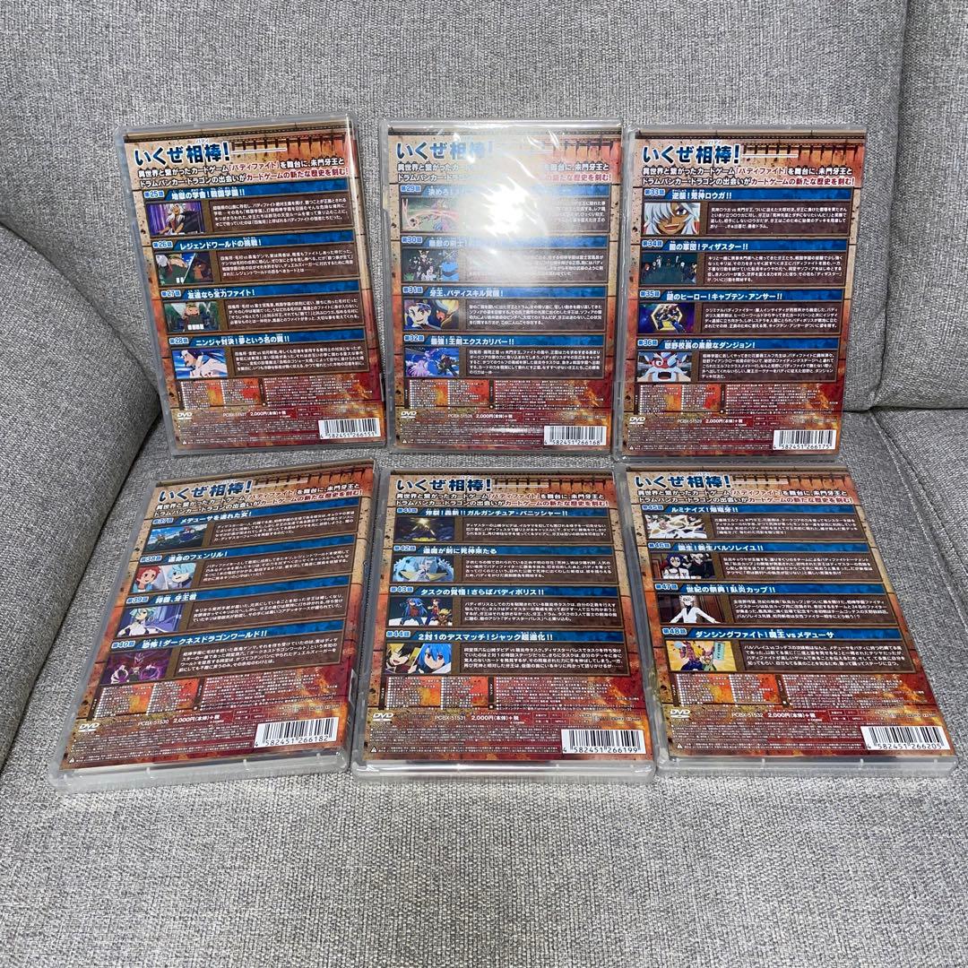 フューチャーカード バディファイト 1～16巻　全巻セット　未開封品