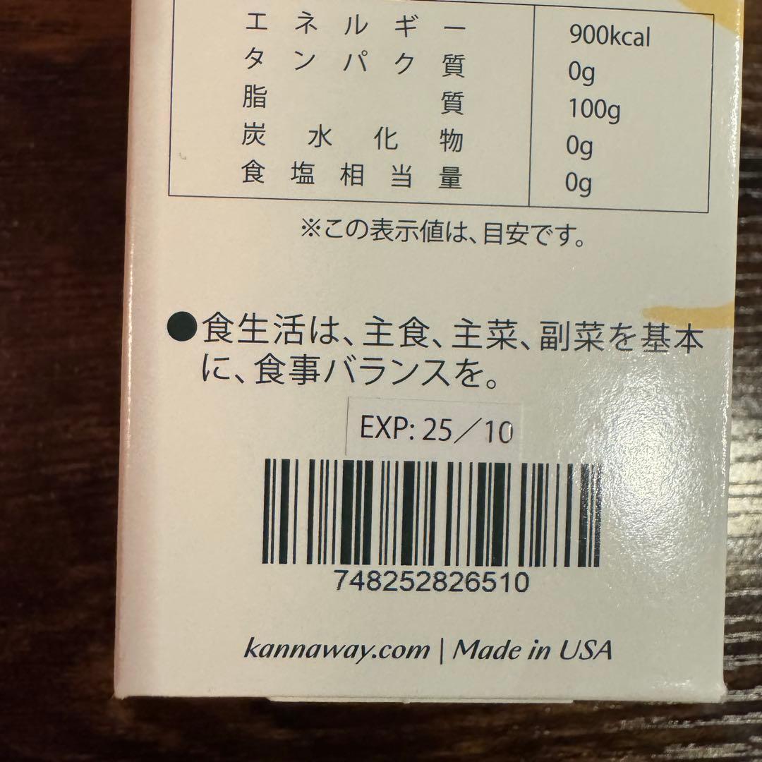 ピュアゴールド キャナウェイ