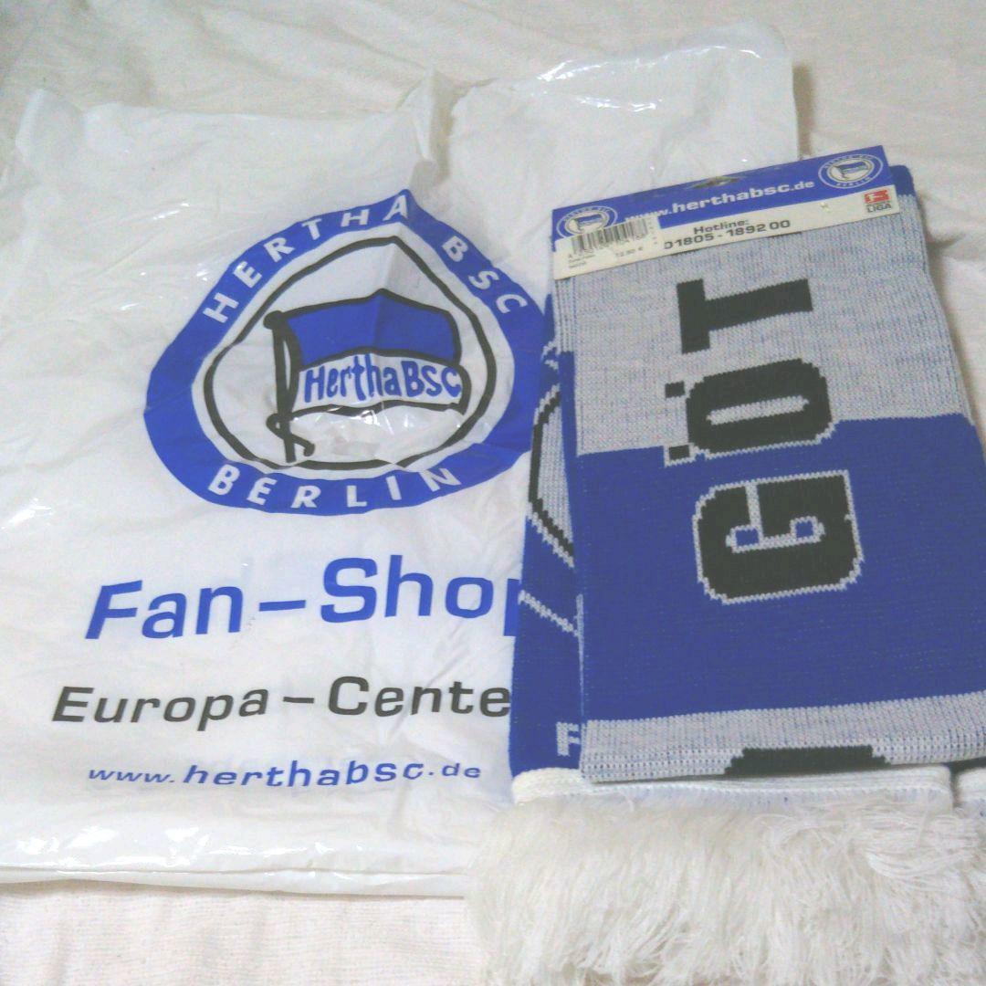 ヘルタベルリン 新品 マフラー