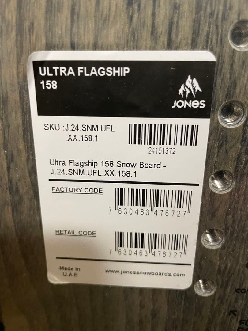 23-24 JONES Men’s Ultra Flagship 158cm