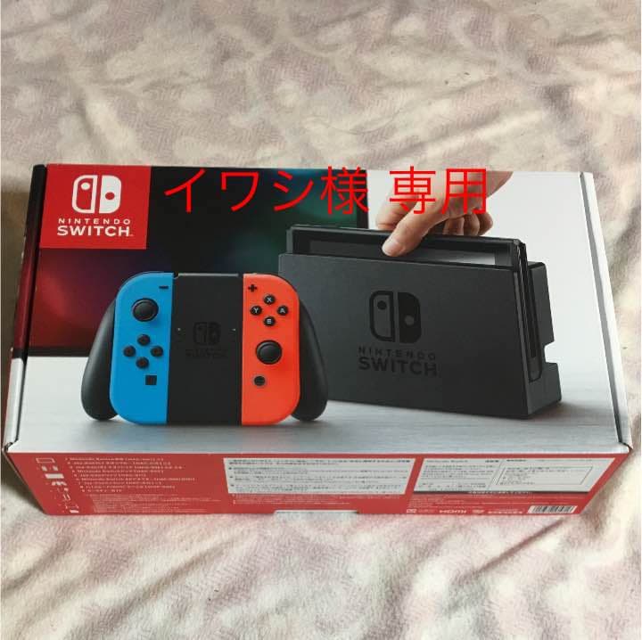 イワシ ニンテンドースイッチ ☆未開封☆