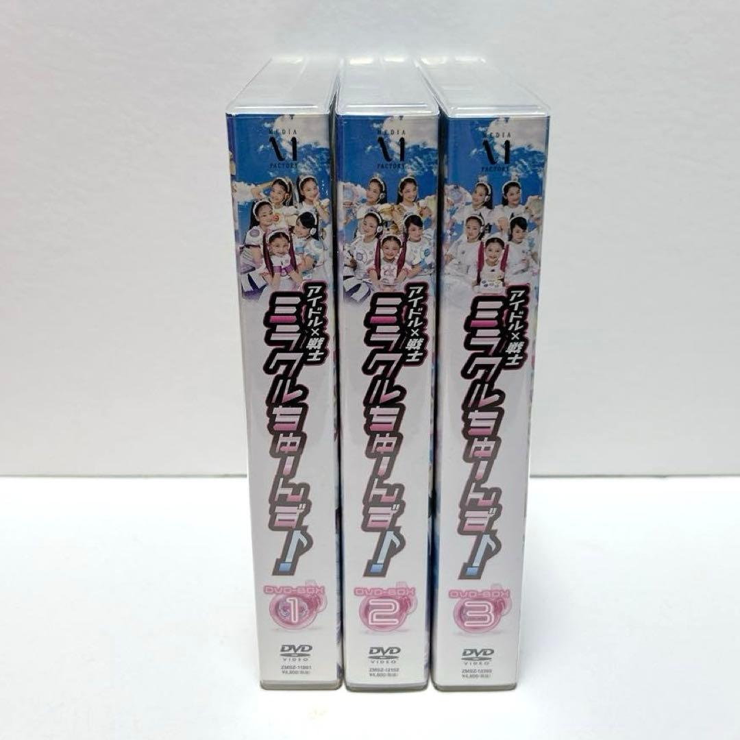 【激レア/全巻セット】アイドル×戦士 ミラクルちゅーんず！ DVD-BOX