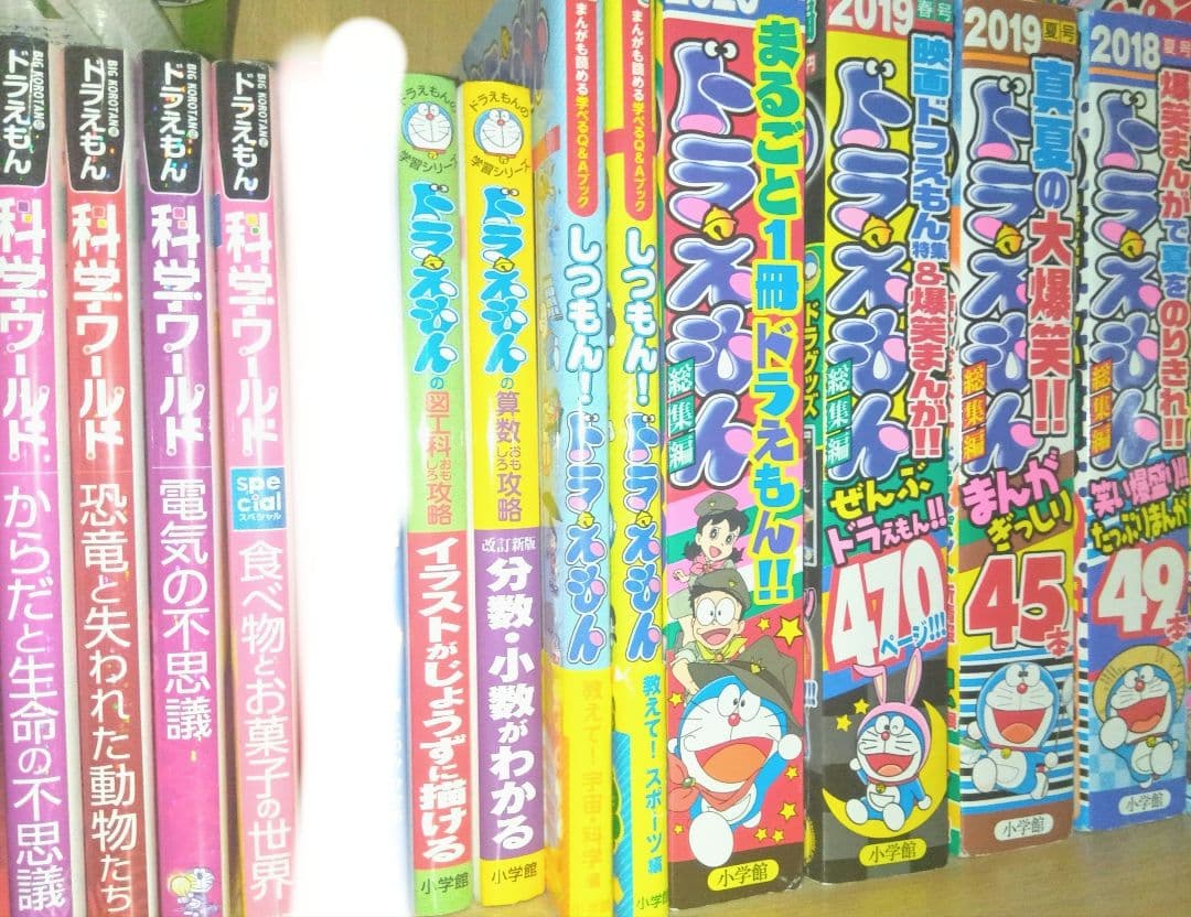 【小学館】ドラえもん　コミック　88冊　まとめ