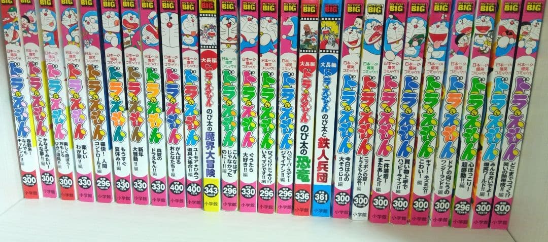 【小学館】ドラえもん　コミック　88冊　まとめ