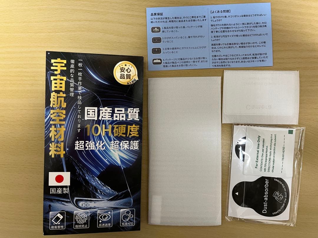 【KIKU】AQUOS sense9 SH-M29 6GB128GBブルー