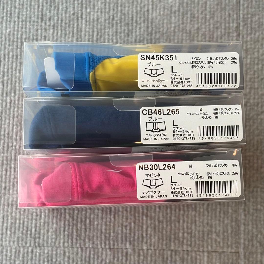 【送料込】TOOT ボクサーパンツ 3枚セット Lサイズ　※バラ売り不可