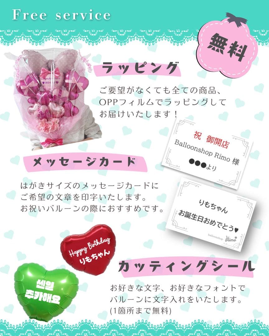 【ぁ様】11/10 茨城 ご自宅着 卓上バルーン バルーンギフト 生誕祭