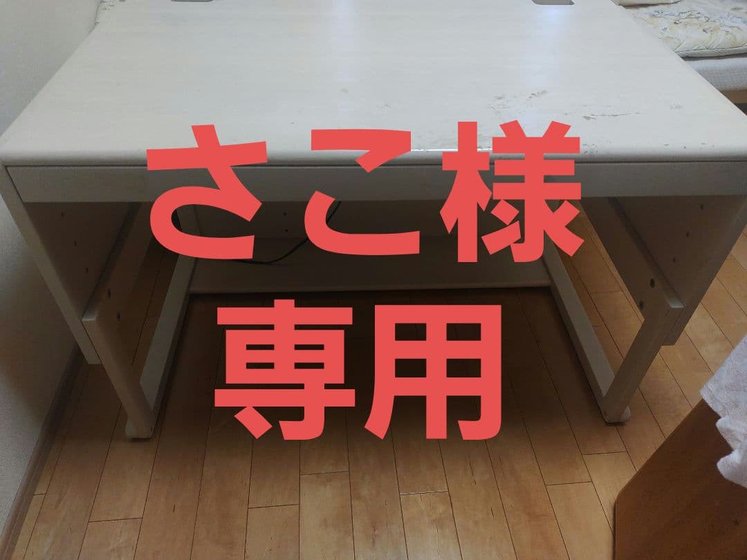 さこ　【カリモク × Benesse】 学びのデスク