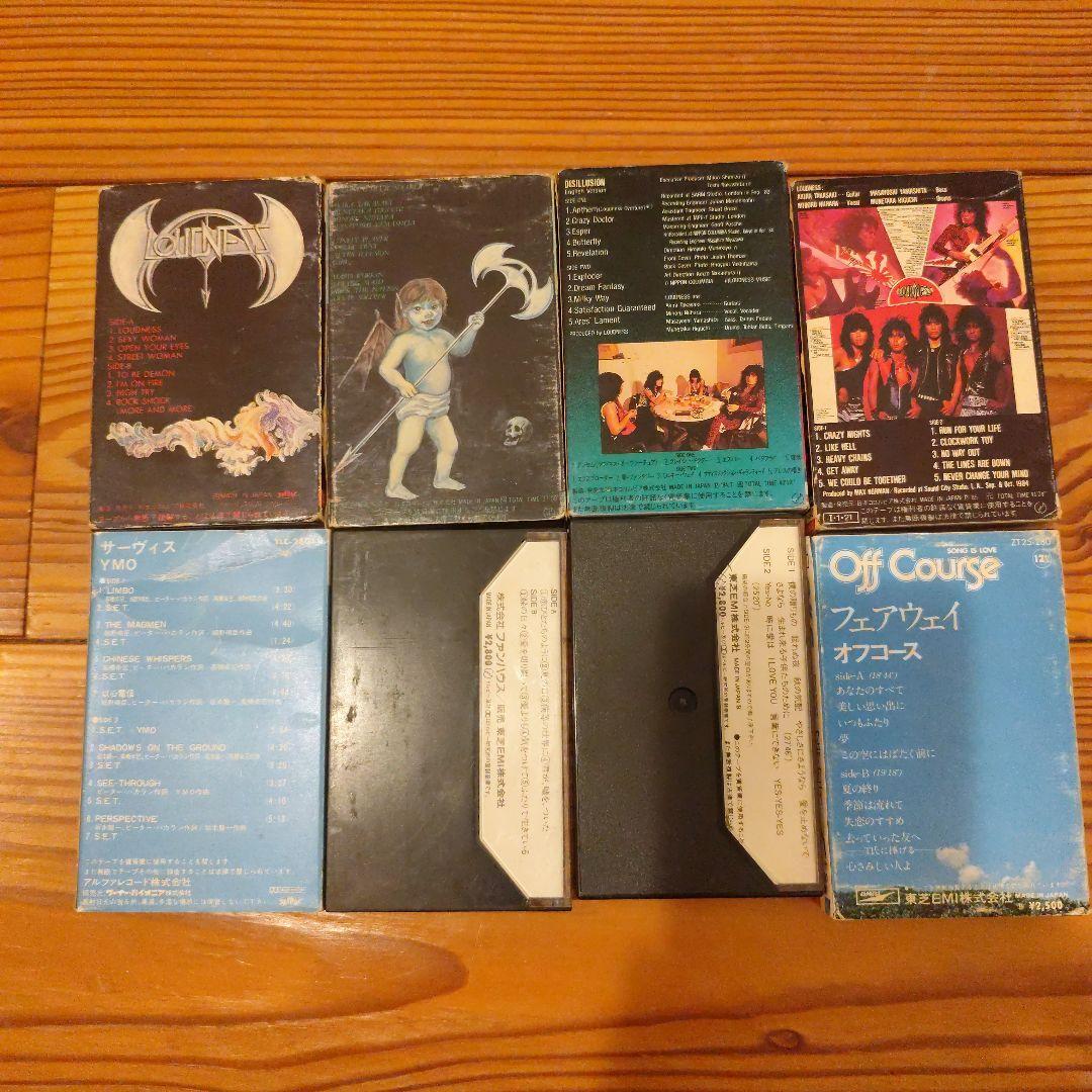 カセットコレクション 8個セット