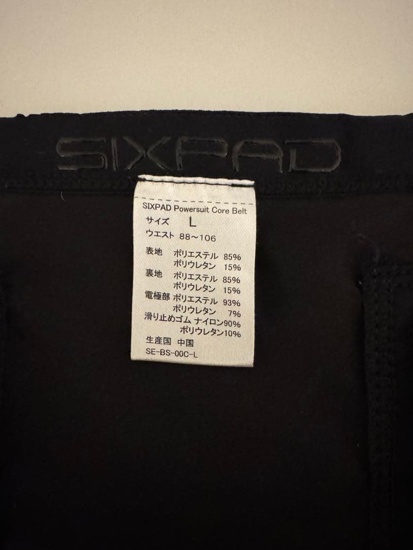 kiminorifujimuraSIXPAD/シックスパッド　コアベルト