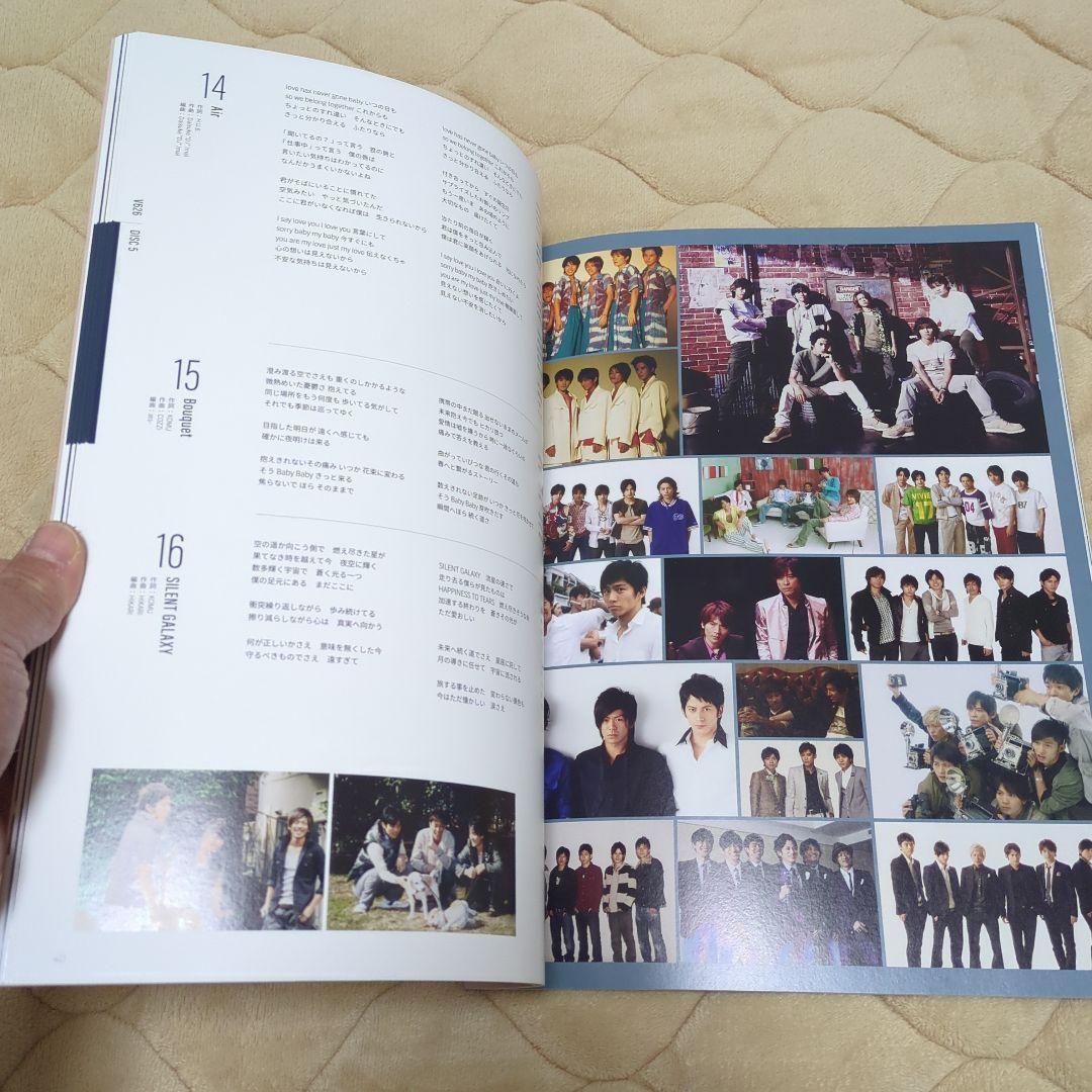 V6 CD+BD Very6 BEST あなたのお名前入りスペシャルBOX盤