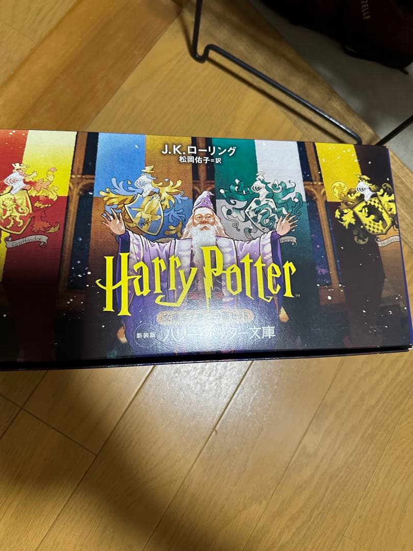 ハリー・ポッター 全7巻セットNEW NEW NEW