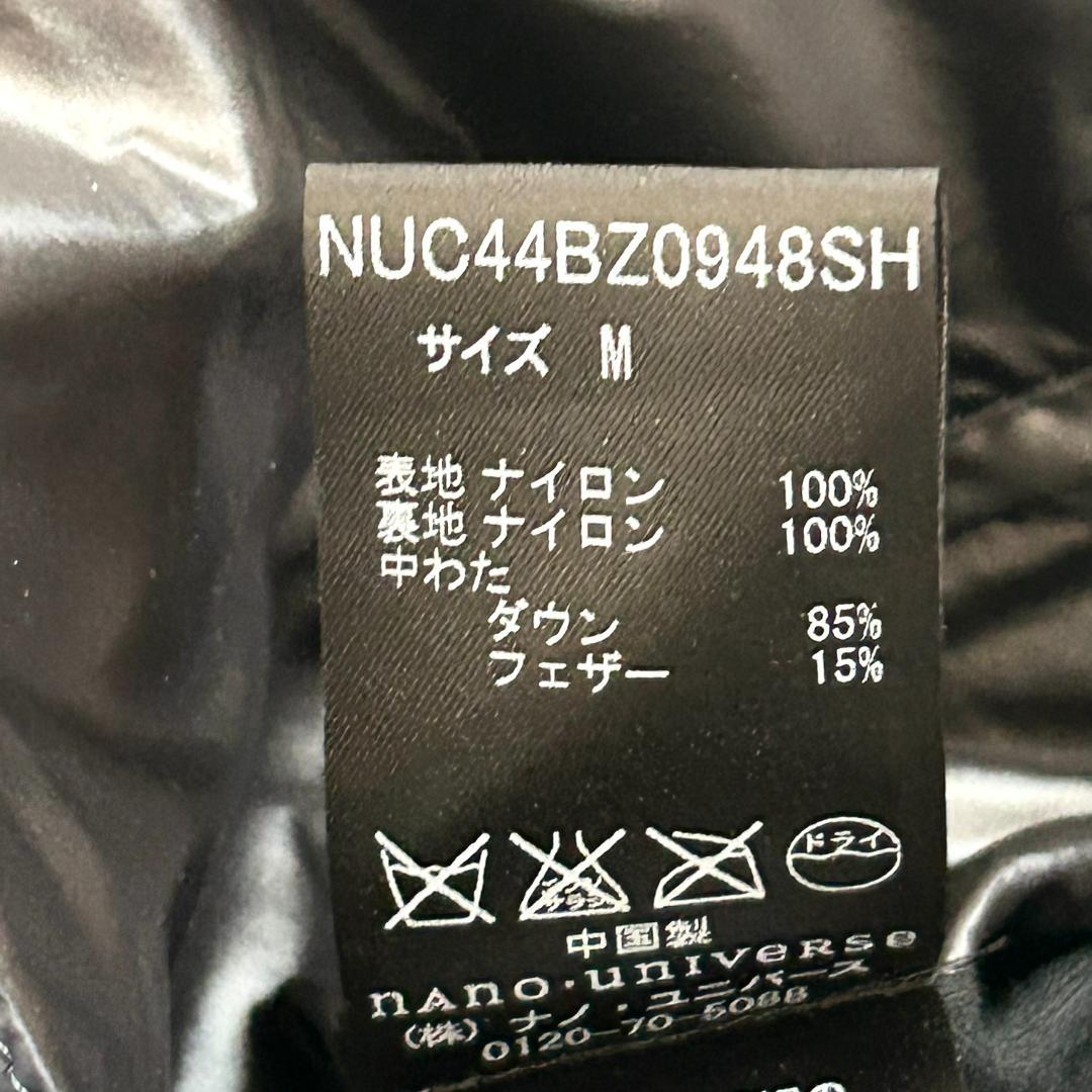 美品　キルティングダウンベスト　M 西川ダウン　ナノユニバース　　ネイビー