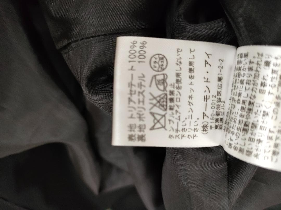 リツコシラハマ　ブラック　ロングコート