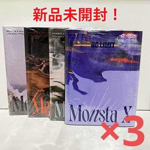 【新品未開封・まとめ売り】MONSTA X / No Limit（12枚セット）