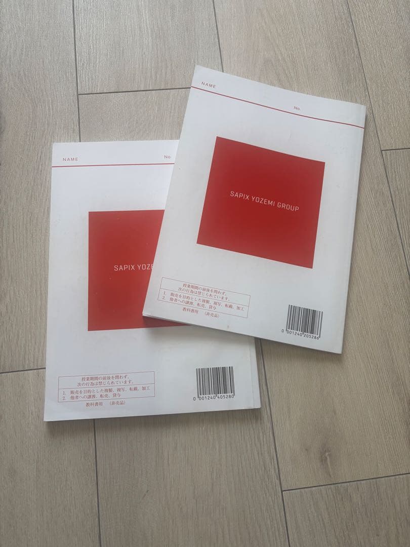 代々木ゼミナール　ハイレベル世界史問題演習 2冊セット　代ゼミ　世界史　佐藤幸雄