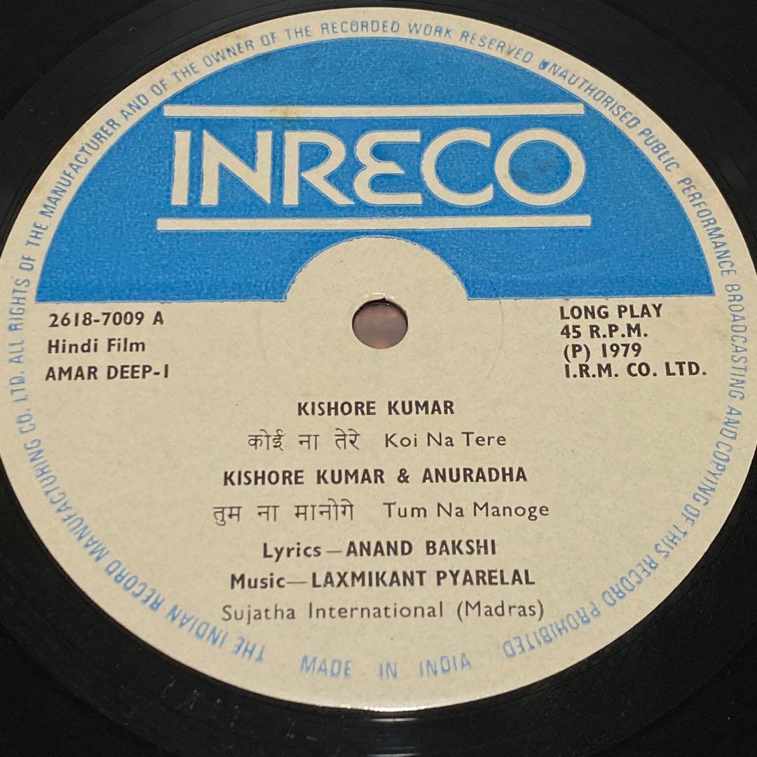 ボリウッド音楽 Kishore Kumar/Amar Deep Inreco