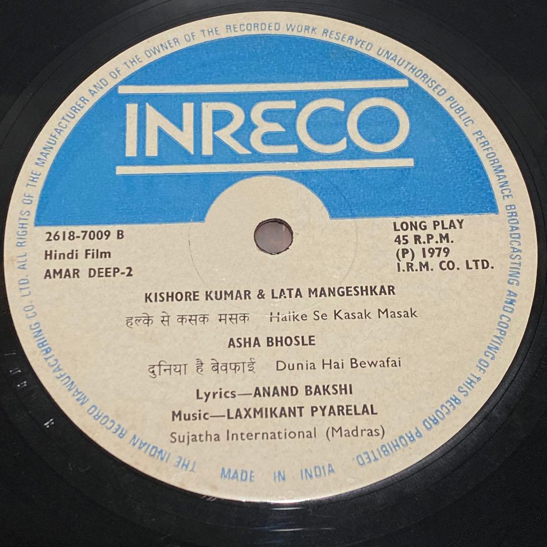 ボリウッド音楽 Kishore Kumar/Amar Deep Inreco