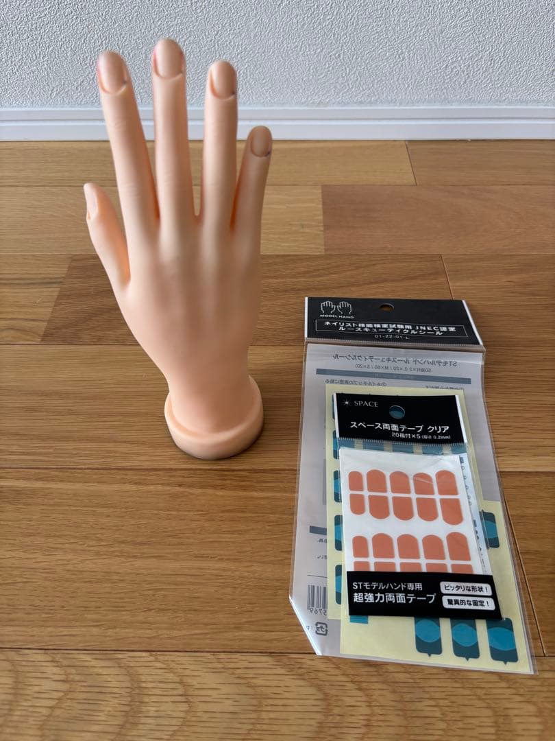 【！大特価！】 ネイリスト検定セット 道具+バッグ