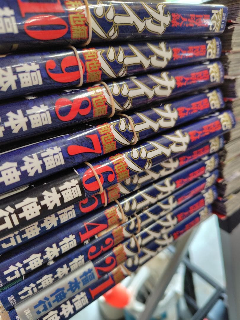 び*♂様 ！！裁断済み！！福本伸行／カイジ／ジャンク品　91冊　既刊全巻