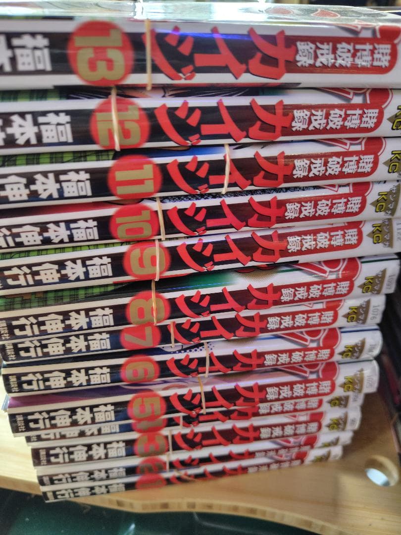 び*♂様 ！！裁断済み！！福本伸行／カイジ／ジャンク品　91冊　既刊全巻